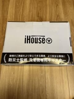 防災士監修 洗濯機専用キャスターのサムネイル