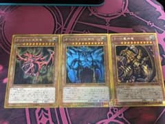 オシリスの天空竜　オベリスクの巨神兵　ラーの翼神竜　ミレニアムゴールドレアのサムネイル