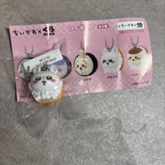 ちいかわ　くら寿司コラボ キーホルダー モモンガのサムネイル
