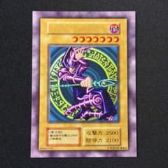 遊戯王 黒魔道士 未裁断 中国語 ネームレス エラー ブラック・マジシャン 初期 m87304701833_1.jpg?1771704244