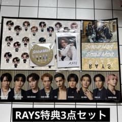 SnowMan 【RAYS】ステッカー・チェキ風フォトカード・缶ミラー 購入特典のサムネイル