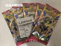 ポケモンカードゲーム ストームエメラルド 5パックセットのサムネイル