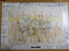 1번 복권 ONE PIECE 배틀 메모리즈 E상 메모리얼 원화 아트