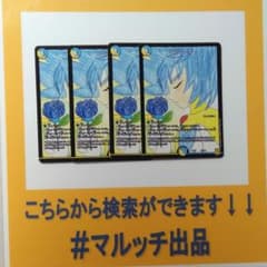 デュエルマスターズ　ルシファー①のサムネイル
