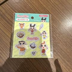 スガキヤ Sugakiya スーパーチャン シール 8枚入りのサムネイル