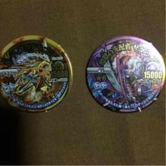 モンストディスクバトルのサムネイル
