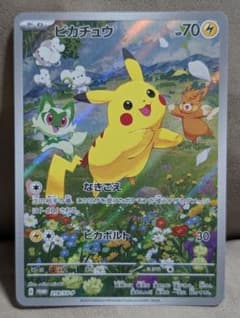 ピカチュウ　ポケカの夏がキタ！　PROMO 218/SV-Pのサムネイル