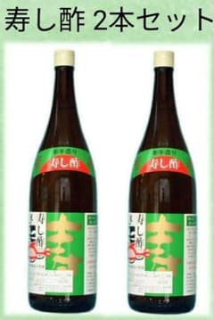 福岡発☆宏光食品☆寿司酢2本セットのサムネイル