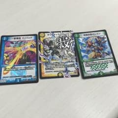 デュエマ オリオティスジャッジのサムネイル