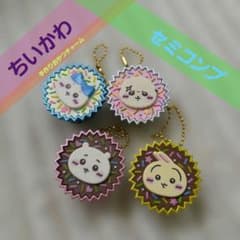 や*ぃ様 ちいかわ 手作りおやつチャーム 4種セットのサムネイル