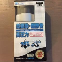 kei様専用 エアポンプと逆流防止弁のサムネイル
