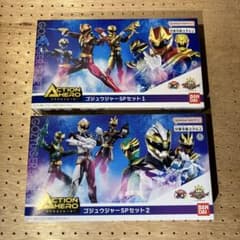 ゴジュウジャー SPセット1・2 アクションヒーロー バンダイ 2箱セット