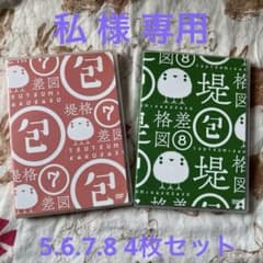 brainchild's uraomote会員限定DVD 2枚セットのサムネイル