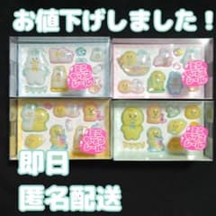 んぽちゃむ ミニちゅるシール コンプリート セットのサムネイル