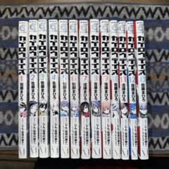 カゲロウデイズ 全巻セット　1〜13のサムネイル