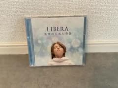 超美品✨Libera リベラ　天使のくれた奇跡 CD+DVDのサムネイル