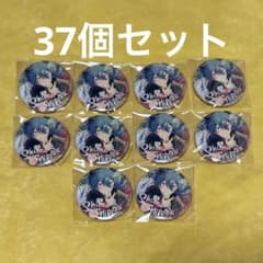 あんスタ 椎名ニキ ニキ 缶バッジ 閃耀缶バッジ 中国 テーマスカウト