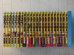 南国少年パプワくん PAPUWA 全巻セット 初版帯付き 柴田亜美 南国少年パプワくん PAPUWA 全巻セット 初版帯付き 柴田亜美 - メルカリ