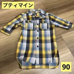 チェック柄 七分袖シャツ プティマイン　petitmain 90