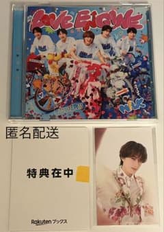 【匿名配送】 M!LK LOVE ENG!NE 山中柔太朗 楽天 トロピカル衣装のサムネイル