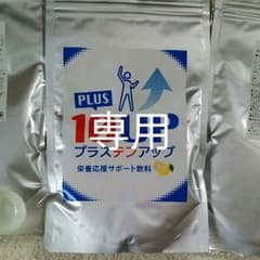 栄養応援サポート飲料　プラステンアップのサムネイル