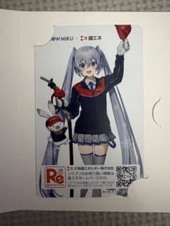 当選品・新品未使用】初音ミク × 道エネリラプリカード 道エネ 限定