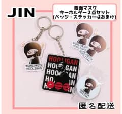 BTS ジン 覆面 アクリルキーホルダー 2点セット A-③ - メルカリ