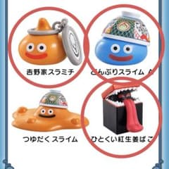 h*u様 吉野家 コラボ ドラゴンクエスト スライム フィギュア 3種セット