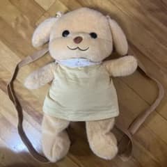 リュック型犬のぬいぐるみのサムネイル