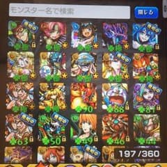 りゅーさま専用のサムネイル
