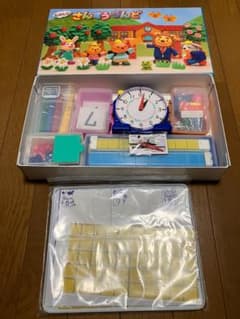 さんすうらんど（学習セット）のサムネイル