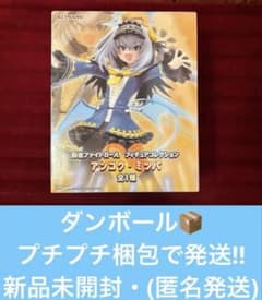 s*様 麻雀ファイトガール フィギュアコレクション アンコク・ミツバのサムネイル