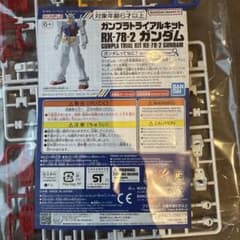ガンプラトライアルキット RX-78-2 ガンダム　5セットのサムネイル