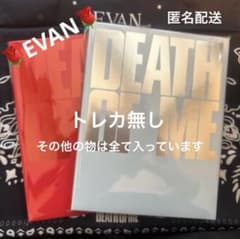 EVAN☆ヒスン☆HEESEUNG☆DEATH OF ME2冊セット☆トレカ無しのサムネイル