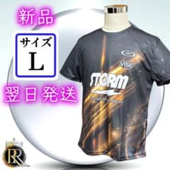 ☆ 新品 ストーム ロゴ ボウリングウェア【 Lサイズ 】スポーツウェア
