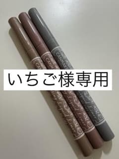 いちご様専用のサムネイル