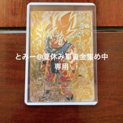 ドラゴンボールヒーローズのサムネイル