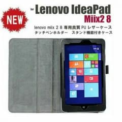 Lenovo Miix2 8専用レザーカバーのサムネイル