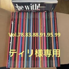 B’z会報誌のサムネイル