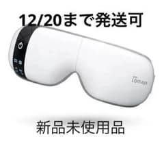 LOMAYA E22 アイリフレッシュ - メルカリ