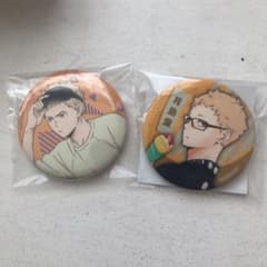 ハイキュー！！ 月島蛍 遠征中 縁日 缶バッジ セットのサムネイル