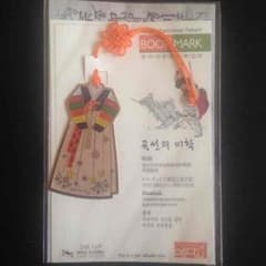 モコ@売りきりセール中‼様専用　☆未開封☆韓国 チョゴリのしおり ブックマークのサムネイル