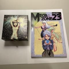 メガゾーン23 DVD BOX +設定資料集B-CLUB SPECIAL - メルカリ
