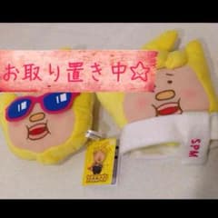 【お取り置き中☆】【ソナポケマン】リール付き フェイスパスケース ２点セットのサムネイル