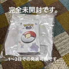 最安ショップ比較】 Pokémon GO Plus +（ポケモン ゴー プラスプラス
