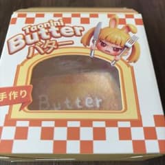taonini 粉付きバター スクイーズのサムネイル