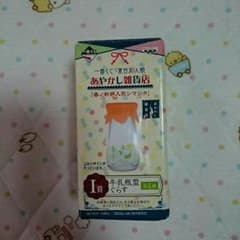 一番くじ☆牛乳瓶型ぐらすのサムネイル
