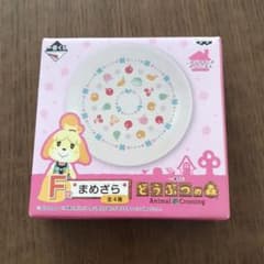 どうぶつの森 一番くじ しずえ まめざらのサムネイル