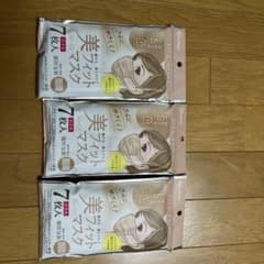 美フィットマスク　小さめ　まとめ売りのサムネイル