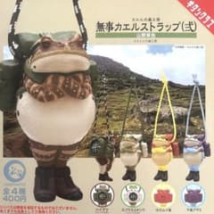 カエルの森工房 無事カエルストラップ弍 山野草色 全4種コンプリート